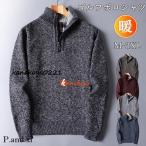 ゴルフウェア メンズ 冬ブルゾン ポロシャツ Polo 長袖 ゴルフシャツ 長袖ポロシャツ ポロ スポーツ ゴルフ 秋 冬 厚手 防寒 裏起毛 トップス 40代 50代 60代