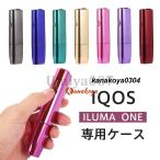アイコス ケース イルマワン IQOS アイコスイルマワン ヒートスティック カバー ILUMA ONE 耐衝撃 電子タバコ 専用ケース