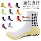  футбол носки мужской женский mid камера тренировка носки предотвращение скольжения вентиляция . пот футбол футзал альпинизм велосипед 