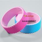 ヨガポール ヨガローラー ストレッチローラー ショート 体幹 トレーニング 健康器具 ダイエット器具