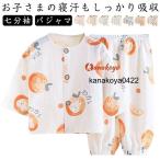  7 минут рукав Kids 90 кнопка марля 150 ребенок весна лето осень уход за детьми .100 одежда для дома хлопок длинный рукав короткий рукав baby верх и низ в комплекте девочка мужчина 