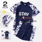 スクール水着男子 メンズ 小学校 中学 親子ペアルック 大人 フィットネス水着 水泳帽 スイミングパンツ 3点セット おしゃれ