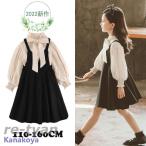 入学式 スーツ 女の子 フォーマル ワンピース 長袖 子供服 ブラウス キッズ ワンピース 子供 キッズ 七五三 発表会 ピアノ 入学式 卒業式