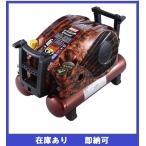 【在庫あり】【即納可】 塗装対応コンプレッサ MAX AK-L1270E2P 11リットル 送料無料