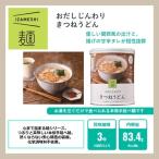 イザメシ　おだしじんわりきつねうどん　(長期保存食/3年保存/麺) 非常食 保存食 備蓄食