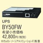 アイホン　BY50FW　Vi-nurse UPS(PoE対応L2