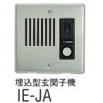  I ho nIE-JA вход беспроводная телефонная трубка Σ