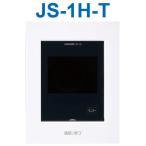  I ho nJS-1H-T монитор есть беспроводная телефонная трубка AC источник питания прямая связь тип Σ [SZ]