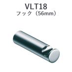 CERA VLT18-60 VOLAbola крюк [ черный Хромированный ] Sera trailing =0