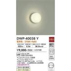 その他照明器具