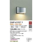 その他照明器具