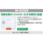 DX антенна WCC10 беспроводной to-k родители машина Σ[Z]