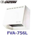 i- Stan промышленность FVA-756L[ белый W] металлический вытяжной вентилятор + глубокий type вытяжной зонт W750xD590xH600mm[ наш магазин если одиночный товар урегулирование * вся страна рассылка возможно ]