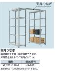 Inaba место хранения потолок комбинезон (1 шт. входит ) GRN type SGN type опция [ корпус одновременно покупка только урегулирование возможно ]=#