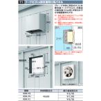 Inaba место хранения KNK-FS с капюшоном 20cm вытяжной вентилятор установка для panel GRN type опция стандартный для [ корпус одновременно покупка только урегулирование возможно ]=#