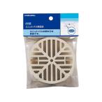 カクダイ　4156　ユニットバス用目皿　〇