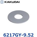 kak большой 6217GY-9.52 винил plate [ серый ][φ50Xφ10] 0