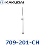 kak большой 709-201-CH распорка запорный клапан [ искривление труба имеется ][ хром ] 0