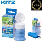 キッツ／KITZ　SD8C-2　
