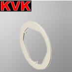 KVK　RMB-S2　給水給湯リフォーム用部材 給水栓ボックス用スペーサー　λ