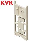 KVK　RMIS-20M　給水給湯リフォーム用部材 入ズミ用スペーサー【適合入ズミ RMI-20M(L)】　λ