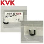 KVK Z422363 вентиль часть материал зажим λ