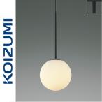 コイズミ照明　AP57327　ペンダント�