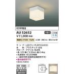 その他の住宅設備