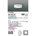 その他の住宅設備