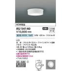 その他の住宅設備