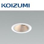 コイズミ照明　XD007029WA　ユニバー�