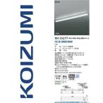 コイズミ照明　XH55277　ベースライ�