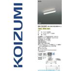 コイズミ照明　XH55291　ベースライ�