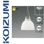 コイズミ照明　XP93253　高天井ペン�