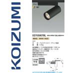 コイズミ照明　XS705807BL　スポット�