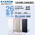 MASPRO/ форель Pro электрик U2SWL26N(BE) Sky War Lee цифровое радиовещание антенна UHF стена поверхность антенна 26 элемент [ бежевый ] Σ[Z]