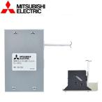 三菱電機 PGL-100TGS2 CO2センサー 業務用ロスナイ業務用部材 〇