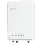 ノーリツ　GQ-1639WE-TB-1 BL　ガス給湯器 給湯専用 ⇒□