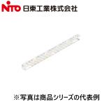 Nito/日東工業　BP24-200T　線止め金具�