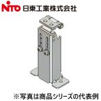 Nito/日東工業　BP25-S200RT　保護板支�