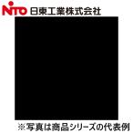 Nito/日東工業　BP46-200UG　接地端子ユ