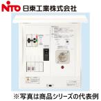 ショッピングDS Nito/日東工業　HCD2DS3-22BM1PT　手動切替盤　Ψ
