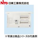 Nito/日東工業　HCD3E4-62KN　HCD/HPD形ホーム契約用ブレーカーSP【受注生産品】　Ψ