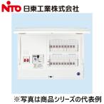 Nito/日東工業　HCD3E6-182H2　非常用一次送リ2回路付(ドア付)【受注生産品】Ψ