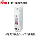 Nito/日東工業　PG32TA 2P 20A F15／PG32TA2P20AF15　プチスリム漏電ブレーカー　Ψ