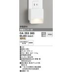 o-telikOA253383 LED ножной свет Σ[Z]