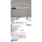 オーデリック　OC257244BC　LEDシャンデリア Σ