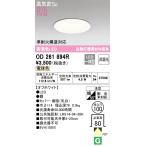 o-telikOD261894R встраиваемый светильник не style свет φ100 60W соответствует лампа цвет 4.6W Σ[ZX]