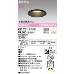 LED電球、LED蛍光灯