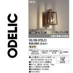 o-telikOG254872LC1 лампа другой упаковка Σ